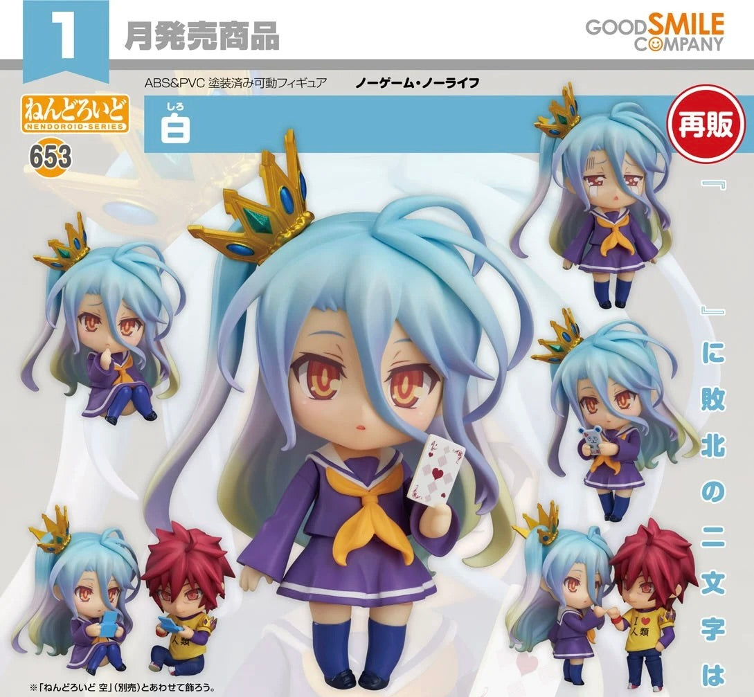 GSC No Game No Life Nendoroid Shiro 653 (Japan Ver.)