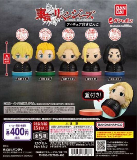 Tokyo Revengers Mini Figure Seal Gashapon