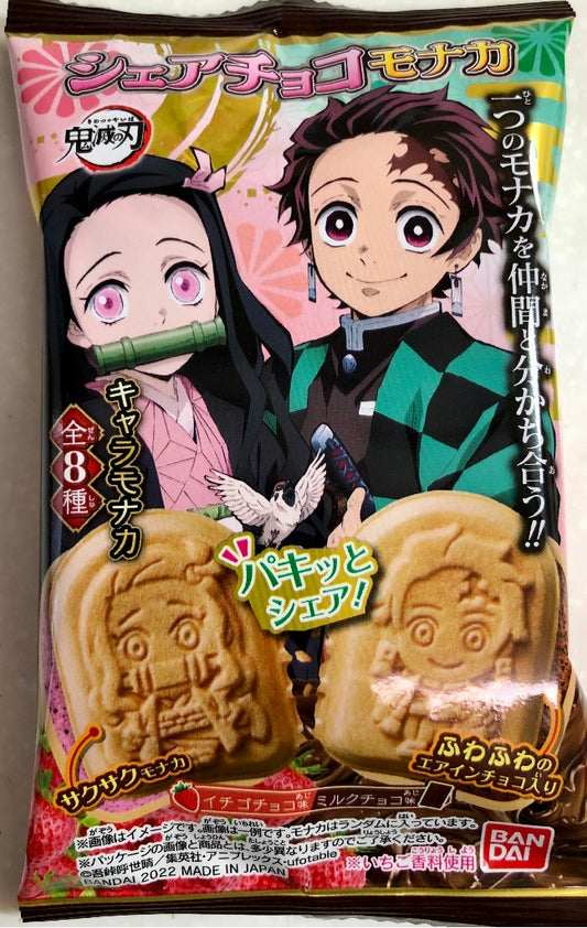 Demon Slayer Share Wafer Chocolate