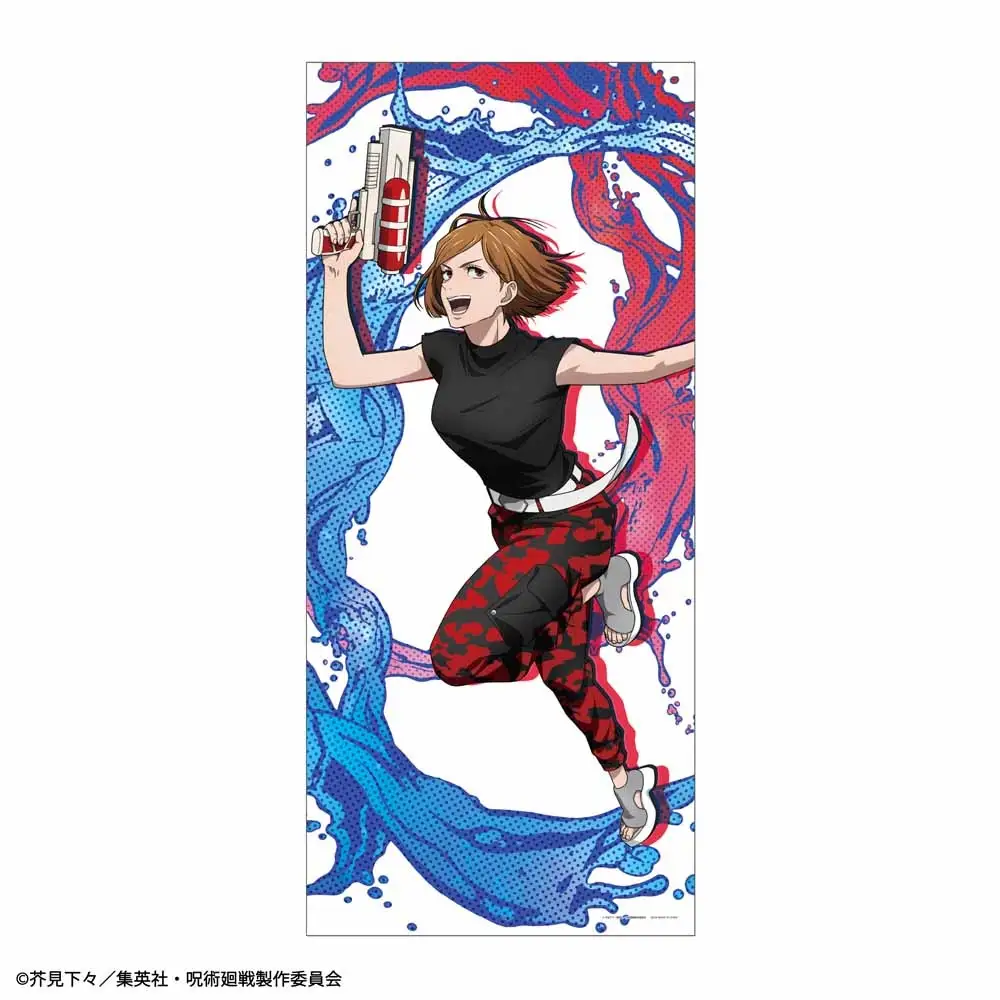 SEGA Kuji Jujutsu Kaisen SPLASH x BATTLE