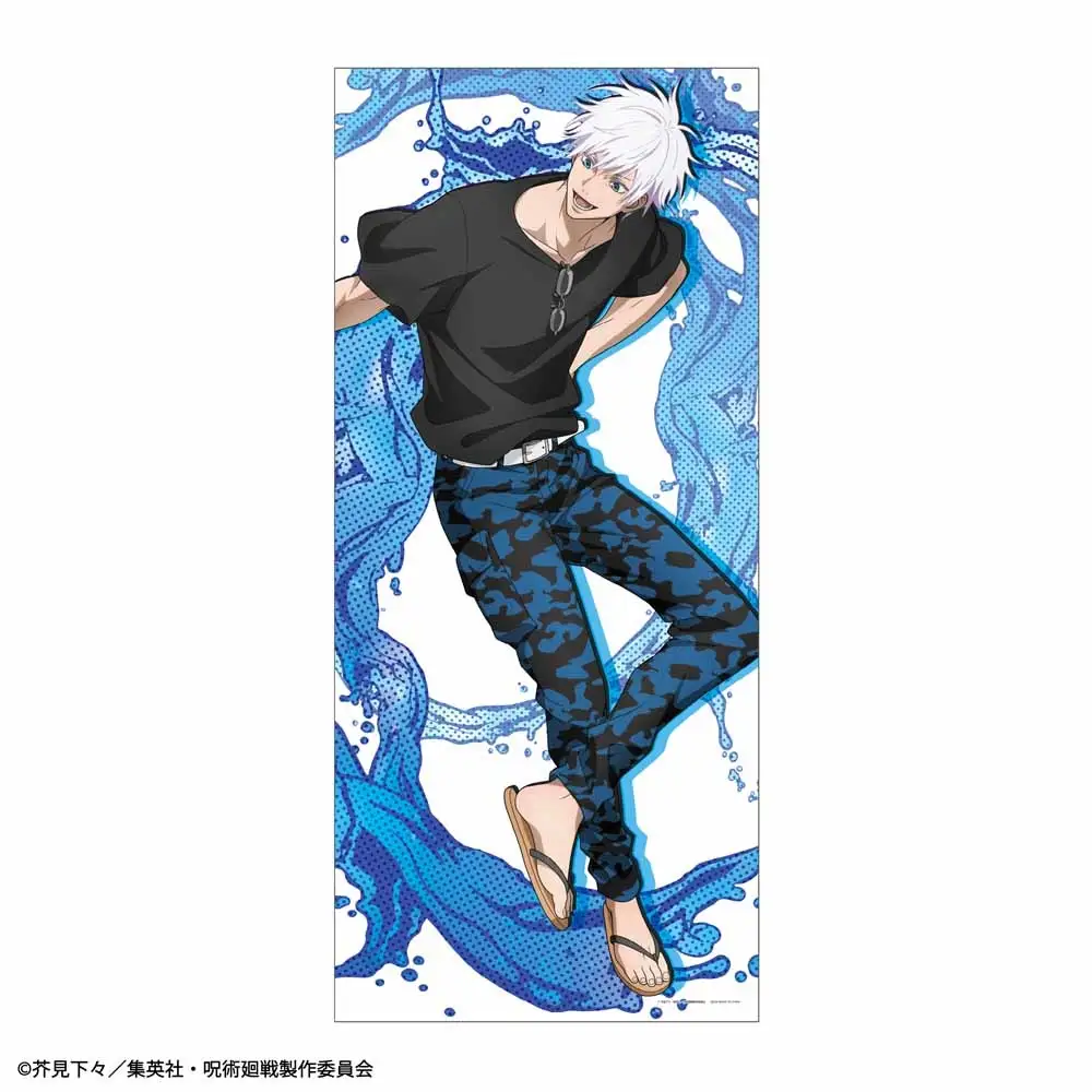 SEGA Kuji Jujutsu Kaisen SPLASH x BATTLE