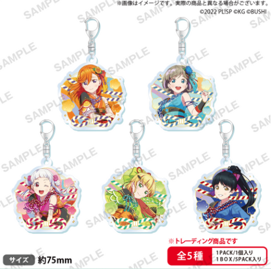 Love Live! School Idol Festival Trading Acrylic Keychain Liella! Vol.4 Mystery Box