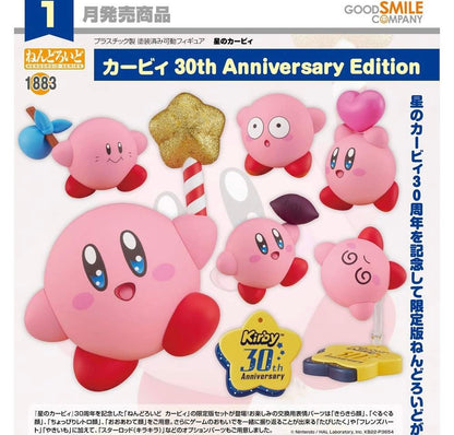 GSC Nendoroid Kirby: 30th Anniversary Edition Figure 1883 (Japan Ver.)