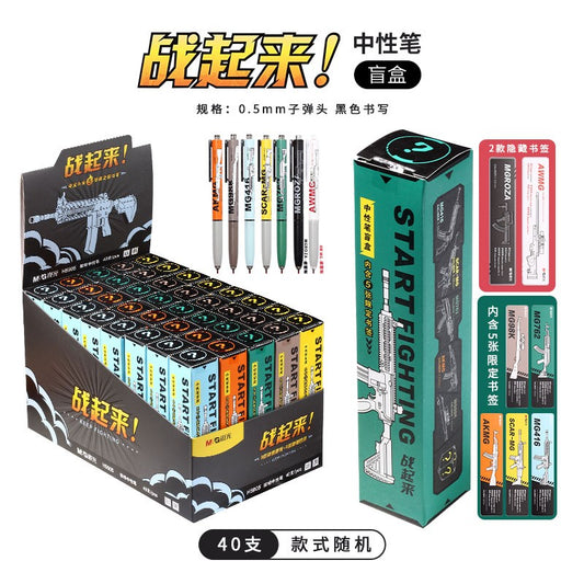 M&G Start Fighting Series H5905 Gel Pen (Mystery Box) 0.5mm