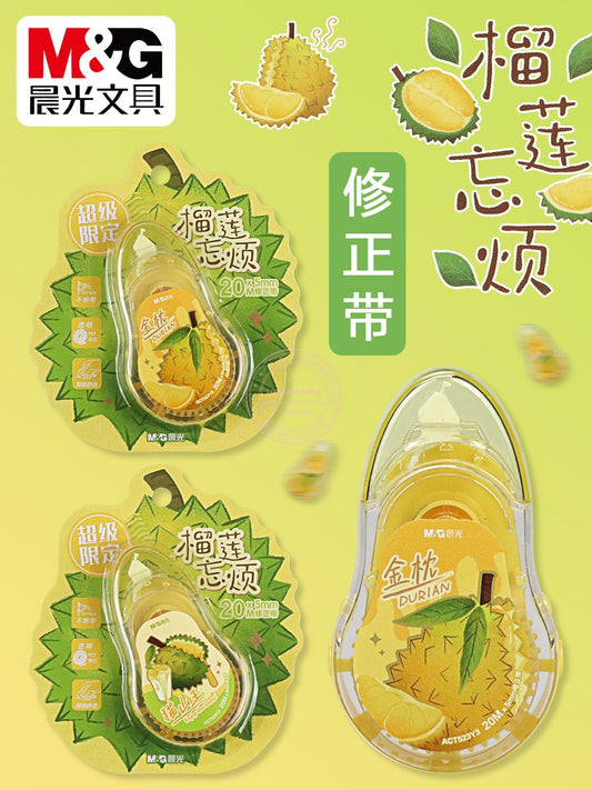 M&G Limited Durian Correction Tape 20m ACT523Y3