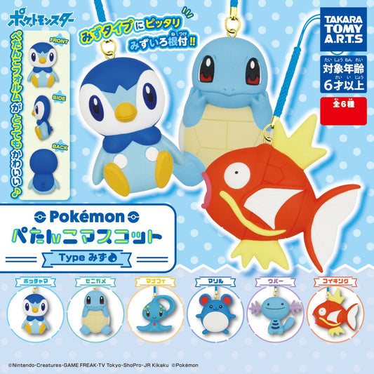 Water Pokemon Figure Pendant Takara Tomy Gashapon