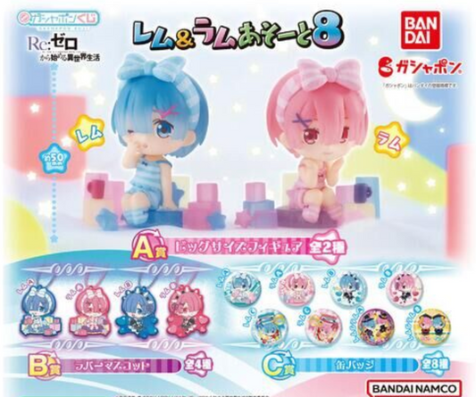 Re: Zero Rem&Ram Gacha Rewards Vol.8 Gashapon