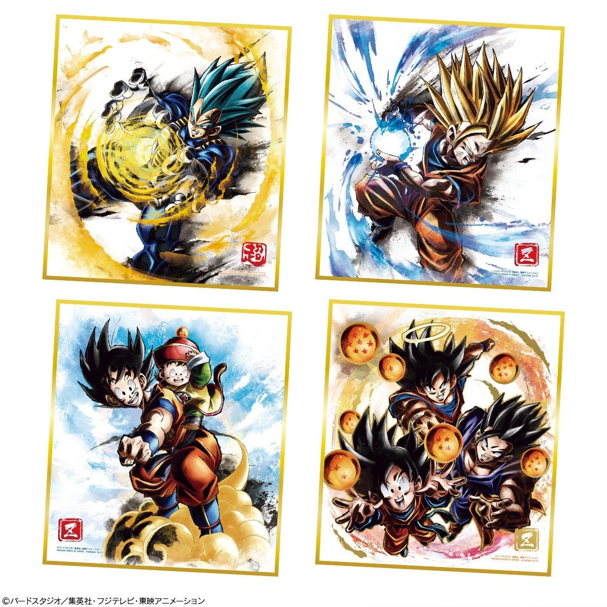 Dragon Ball Shikishi Art outlets Cards