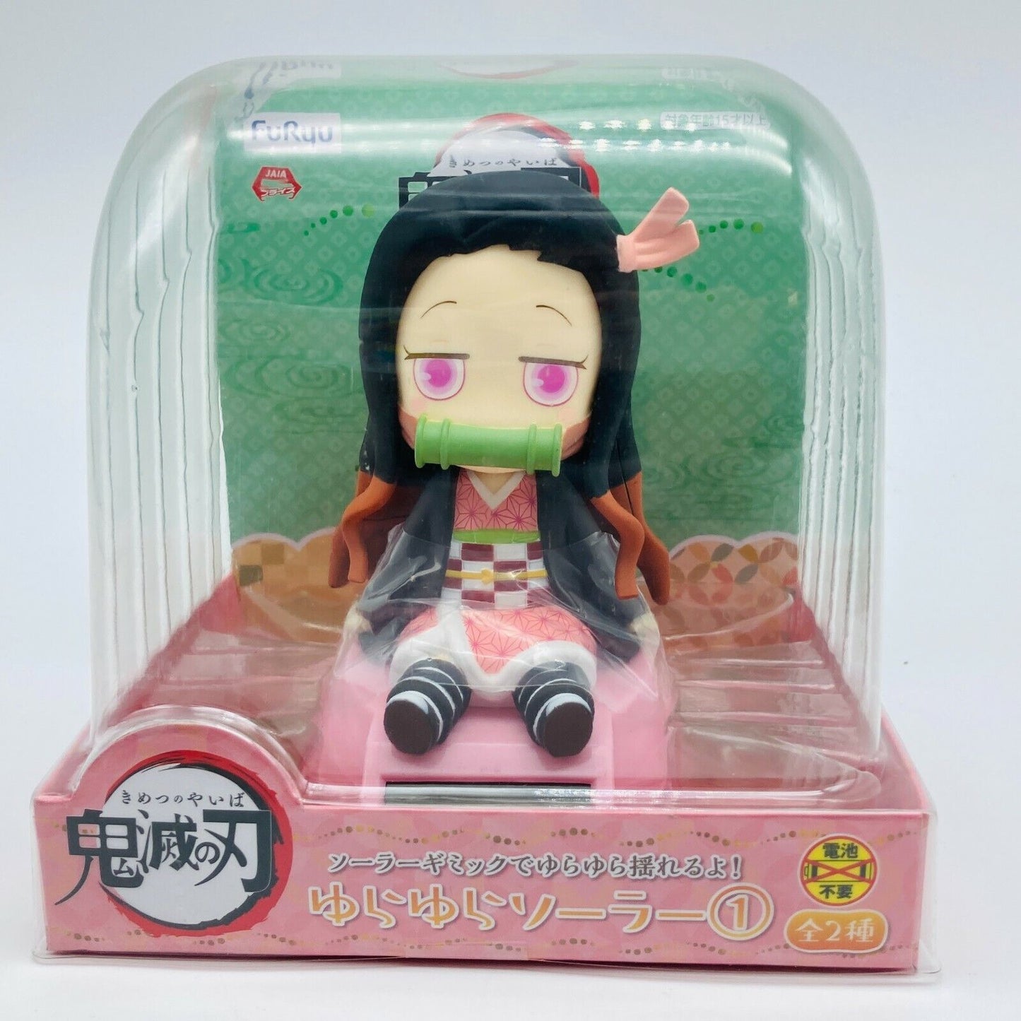 Demon Slayer Solar Energy Shaking Mini Figure Vol.1