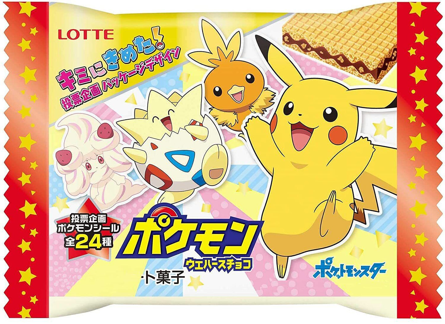 Lotte Pokemon Wafer Chocolate (w/ Sticker)