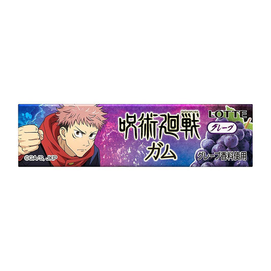 JUJUTSU KAISEN GRAPE GUM 15/0.76 OZ