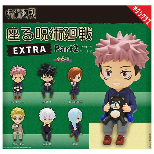 EXTRA Jujutsu Kaisen Sitting Posture Mini Figure Vol.2 Gashapon