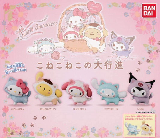 Sanrio All Star Konekoneko Kitten March Figure Gashapon